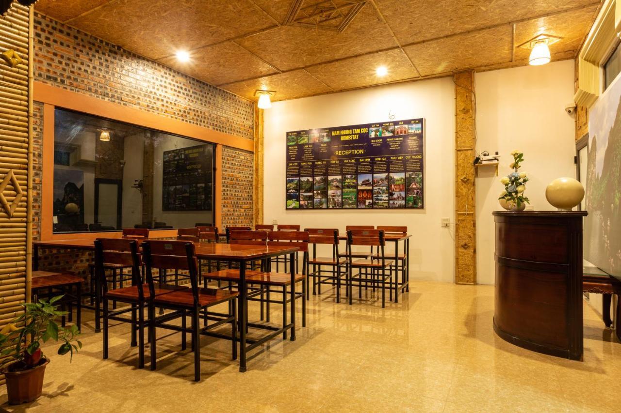 Nam Nhung Tam Coc Homestay 닌빈 외부 사진